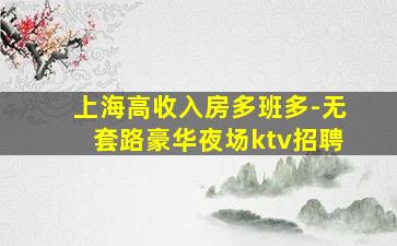 河池酒吧招聘