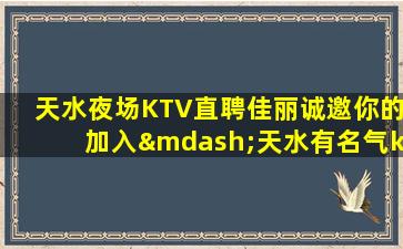 佳木斯酒吧招聘