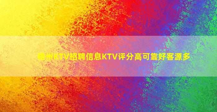 天津夜总会招聘